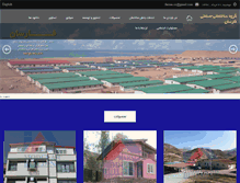 Tablet Screenshot of farsun.org